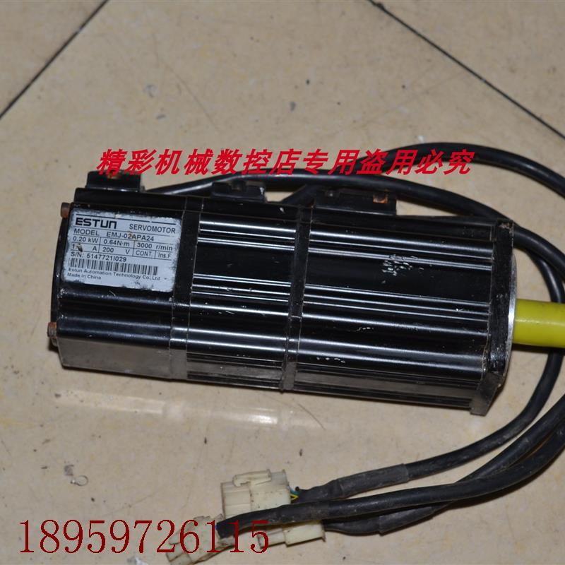 议价EDC-02APE EMJ-02APA22 EMJ-02APA24 200W伺服电机套装