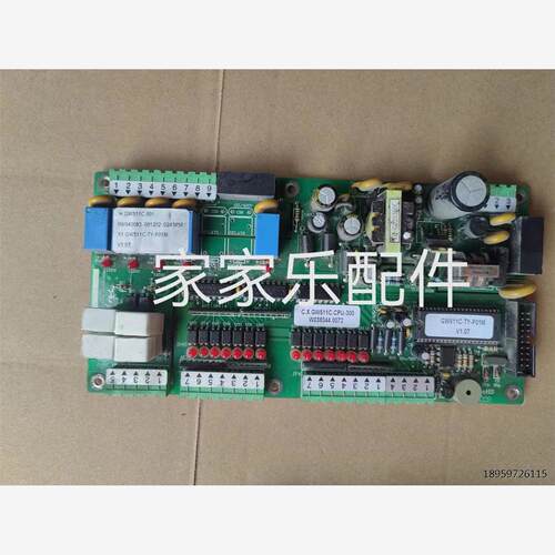 适用冷水机电脑板H.GW511
