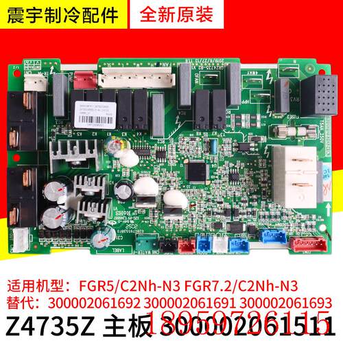 适用300002061511代300002061692 300002061691 300002061693询价