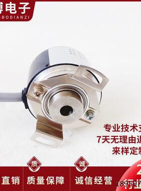 全新R300-1心轴机码器IR0 0RIH6-5006 空电旋转编H3660P/