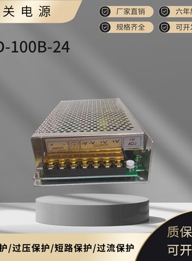 伟开CD源S-10-4v/0010WV4隔开关明关D-C电D00A/10B2100C1D0122V离