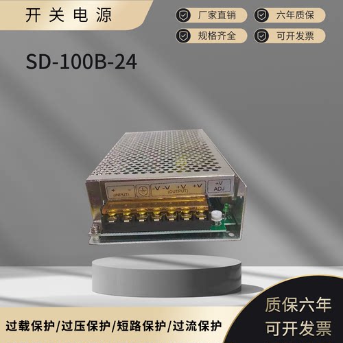 伟开CD源S-10-4v/WV4隔开