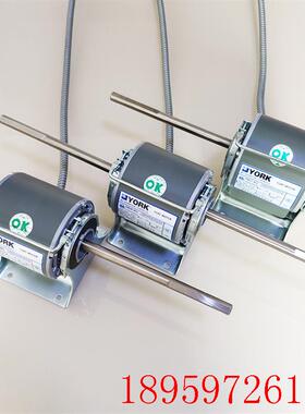 YORK空调风机盘管YSK空调器风扇用电容运转异步电机永安询价