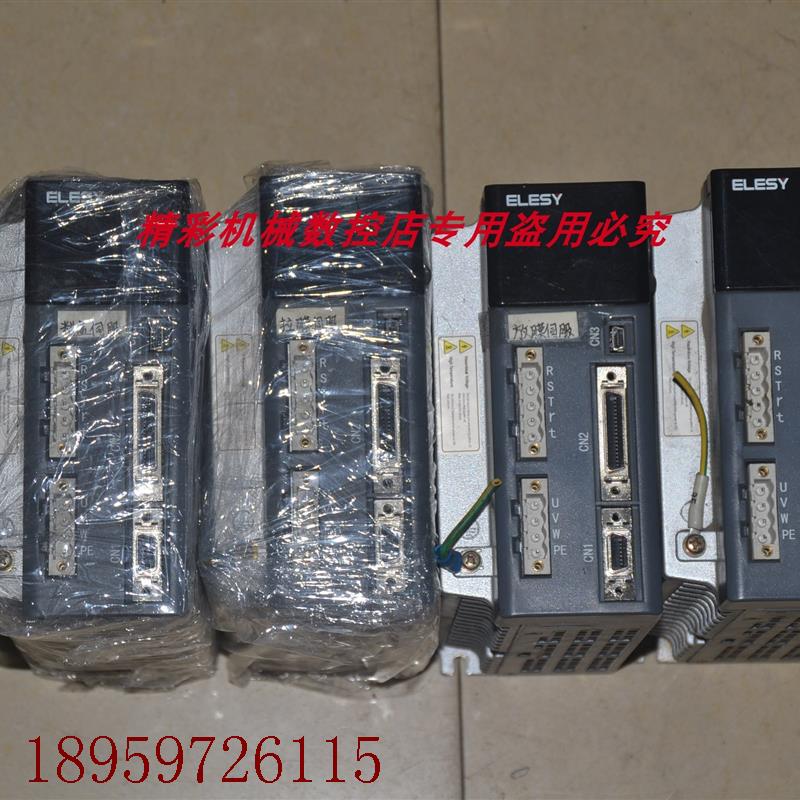 议价ELESY ESDA-05/08APA 60EMA-013AP22 80EMA-024AP22 90EM伺服