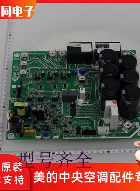 美的变频模块板REACH RoHS INVERTER_INF(INF-DRV)(V6-55).D.1.1