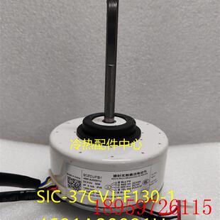 全新变频空调挂机直流电机SIC 37CVJ F130 询价 4681A20091U