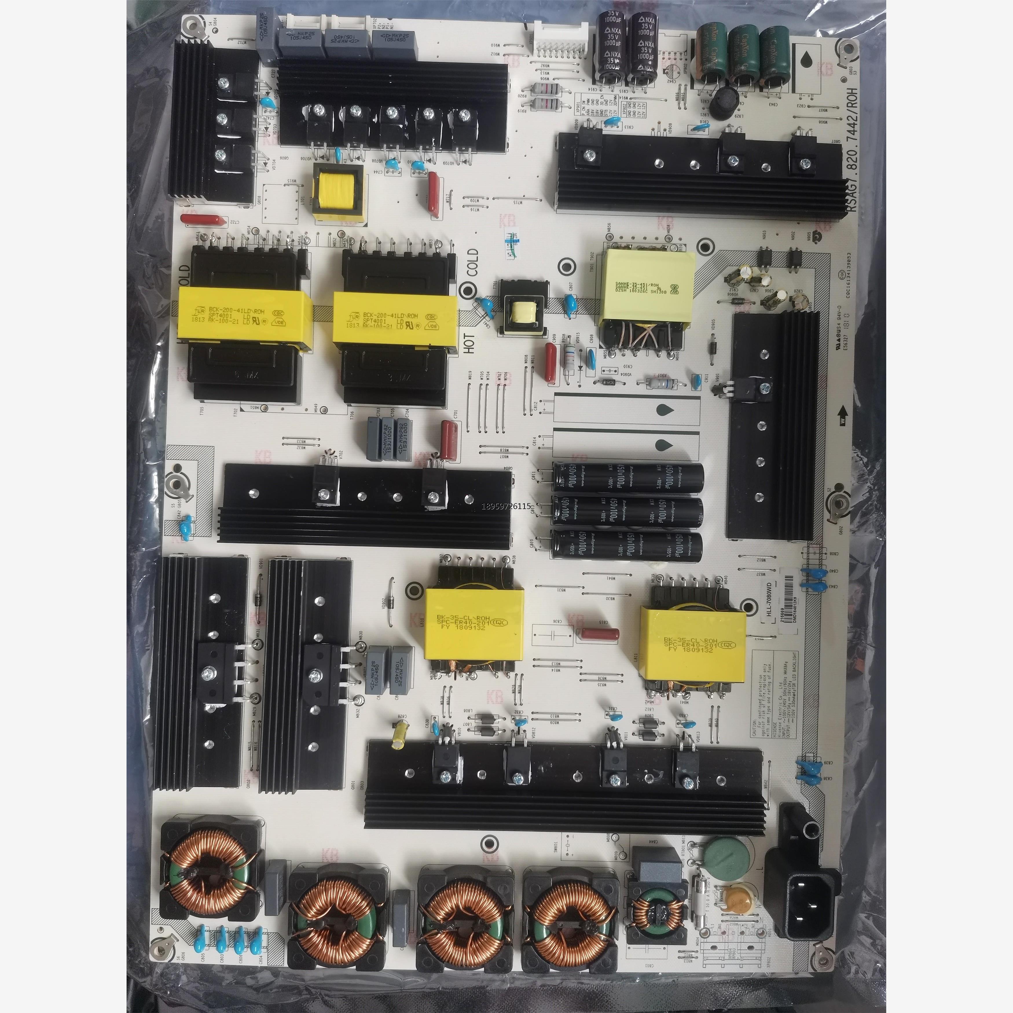 海信ED5500U75电机源RSA