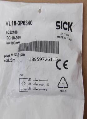 SC VL0前价IK18-3P634拍询