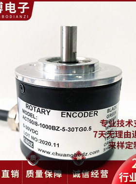T0/-100Z-5-30TG05自动光电转器0BZAC580B.化设备旋编码50