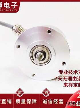 E-S1-0.4-5M自设电码器LC112BMG0L-6动化备光旋转编