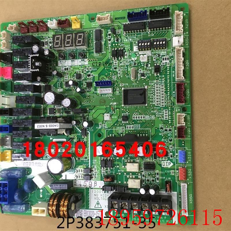 适用VRV中央空调配件外机主板EB13020-15 RQZQ14ABYN线路板询价