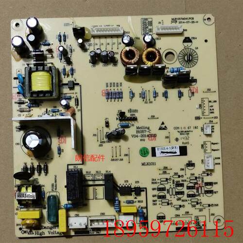 美菱冰箱主控板B1305.4-1(B1)/B1057-C适用BCD-560WEC 551WH询价