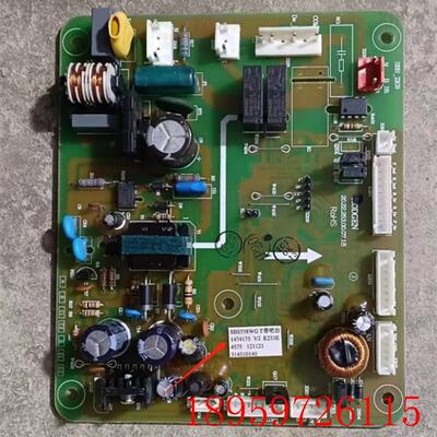 适用海信容声冰箱BCD-563WPB/SBS558WGT带吧台主板电脑板1474询价