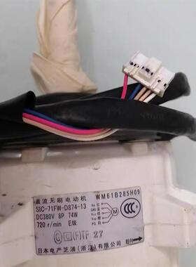 三菱电机2P 3P柜机外机直流电机SIC-71FW-D874-13 WM61B285H11