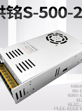 ld压20V转关电源a5直调大功监控e变器224V开510a1a20a稳压流可率