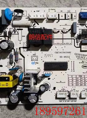 伊莱克斯冰箱主控板电脑板Q252原装SQ6.620.026A/Q393BP/E询价
