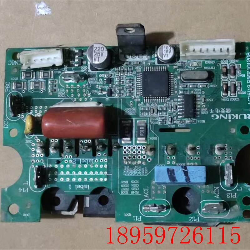 TCL空调空调外机模块 AC15I13.RWF.101208询价