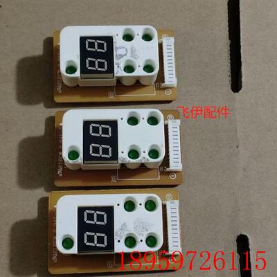 三菱空调显示板 DM76J607G01接收板询价