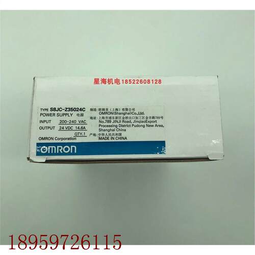 议价产品商欧姆龙开关电源S8JC-Z35012C 新型号S8FS-C35012