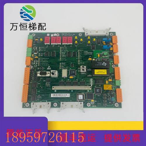 议价通力/巨人通力电梯主板CPU40/KM773380G04/LCECPU40原装现货