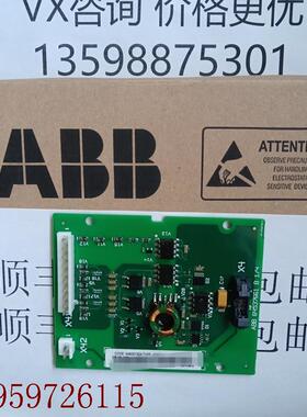议价ABRC-01C制动刹车单元板ABB变频器ACS800系列制动触发板