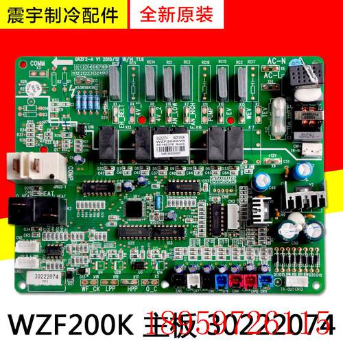 适用空气能热水器主板 WZF200K 30222074 电脑控制板GRZF2-A询价