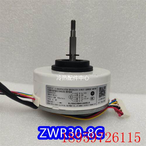 ZWR30-8G全新适用热风机直流风扇电机SIC-39CVJ-F130-2 FN30F询价