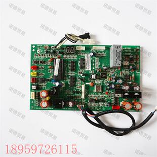 议价原装 V140W 510电脑板 全新中央空调配件室外主板MDVH