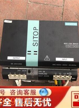 议价- SITOP开关电源24V/20A 1436-3BAOO -3B