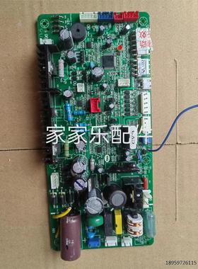 适用于原装热水器电脑板电源板控制板电路板ECDL-G300-V01