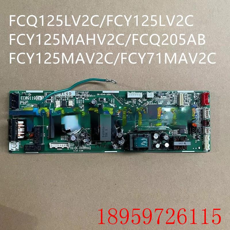 适用大金5p内机板EC09119 2P233635-6空调FCY125LV2C内机板 询价