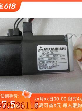 议价伺服电机HC-KFS13 MFS13 HC-KFS13B HC-KFS23 KFS23B库存现货