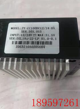 DC 12/24V车载冰箱变频压缩机驱动器 ZY-CC100DC12/24-B5 SE6询价