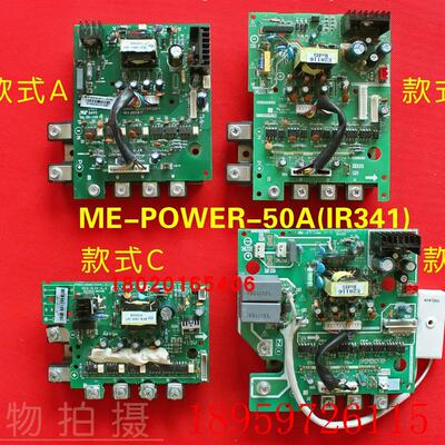 适用ME-POWER-50A(IR341空调变频模块50A空调模块PM50CL1A120询价