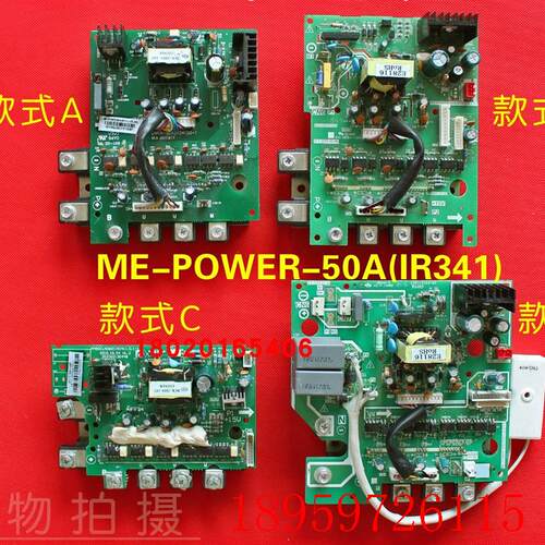 适用ME-POWER-50A(IR341空调变频模块50A空调模块PM50CL1A120询价