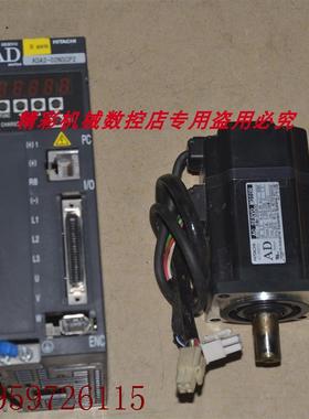 议价AD系列 ADA2-02NSCP2 ADMA-02SAC42 200W 伺服电机套装。