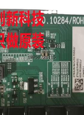 原装F(OM/740SA782.102H5U海信65S7B2)201主板RG.084配屏 E60Y55