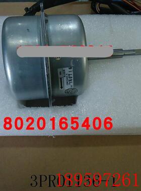 适用空调RY71FPSY1L风扇电机686空调配件风扇马达RY71FPASV1L询价