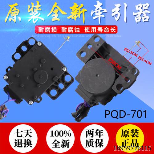 原装伊克斯ET802Q全自动