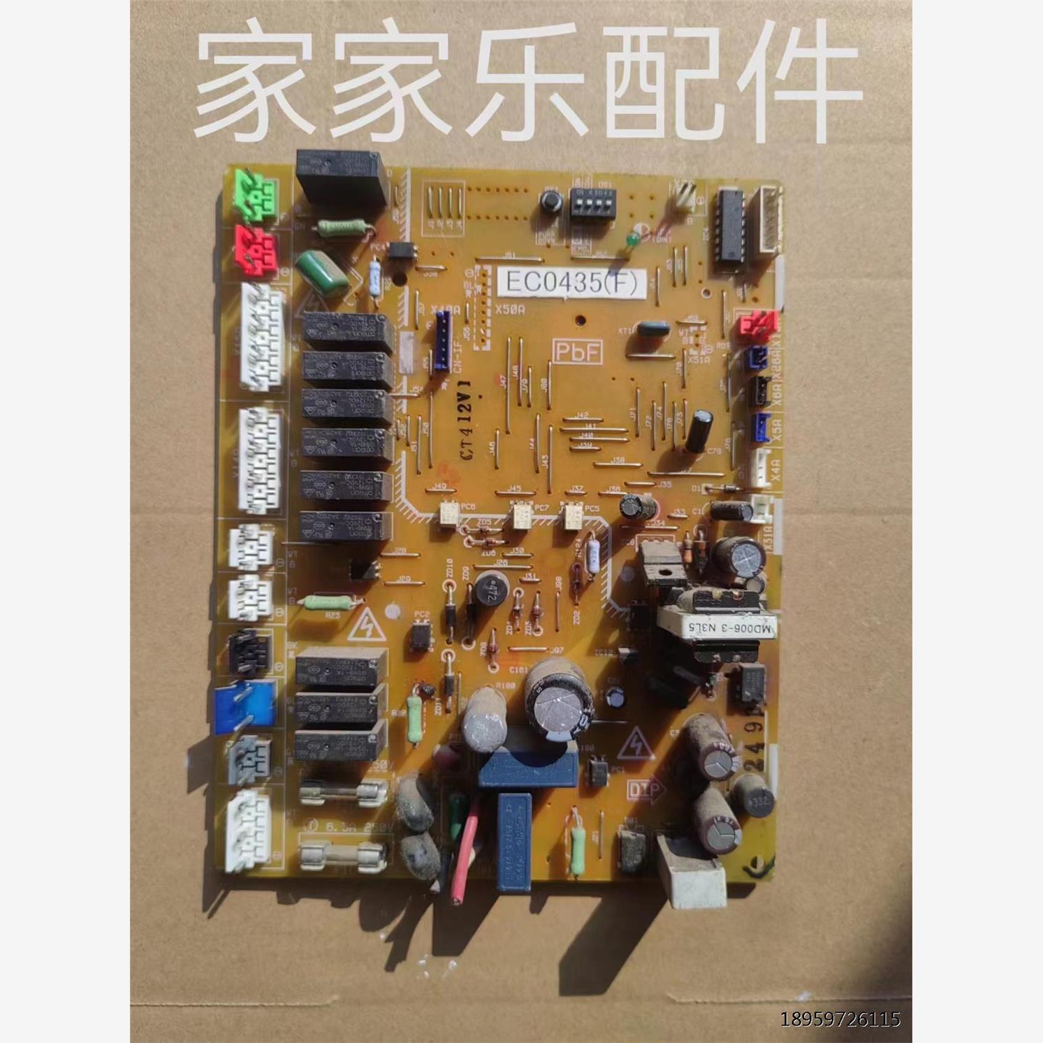 大金空调RY125DQY3CEQA