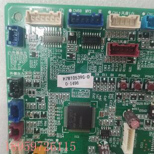 H7B06804A H7B01132L H7B10539G 议价全新日立中央空调主板