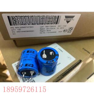 议价40v4700uf威世BC电解电容全新原包装,莱曼耳放御用。议价