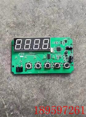 森森HYH制冷冷水鱼缸示屏NA1437-板机1主seafood-显v3.00询价