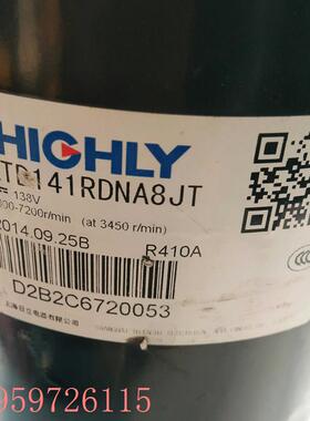 议价日立变频压缩机ATD141RDNA8JT.....ATD141RDPA8JTA拆机件(R41
