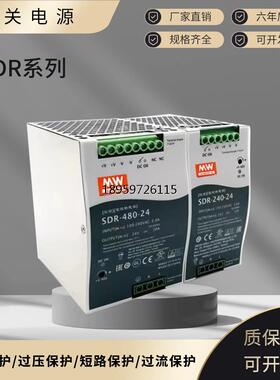 明R-610/540/40W导式22直流1V24V48V开伟SD0/75/210/28轨0转2关电