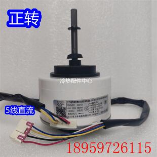 A03 全新适用于TCL空调直流电机ZKFP RD4询价 马达TWZ45 105