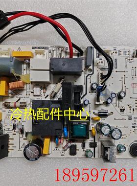 适用空调主板KFR-35GDY-PC400电路板KFR-50G/DN8Y-DH400(D3)询价