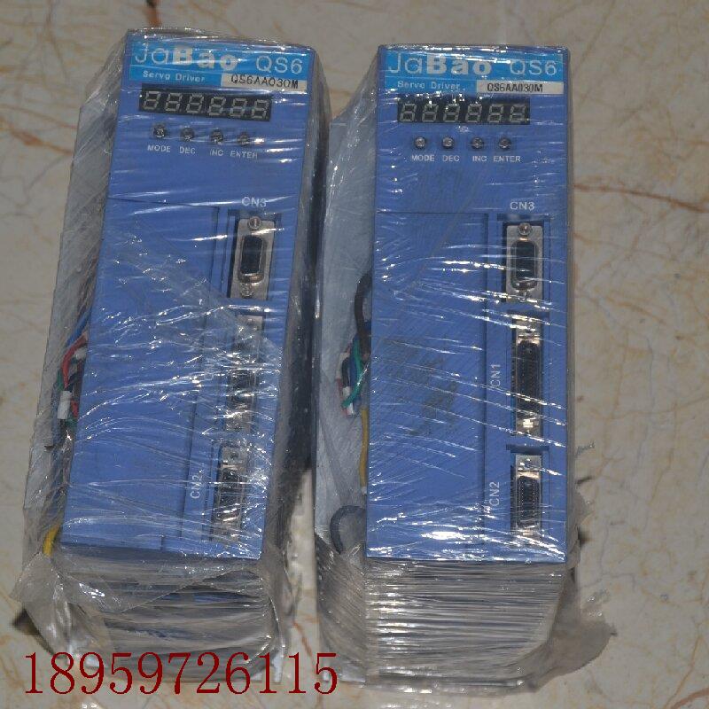 议价QS6AA030M QS7AA030M 支持0.4KW-2.6KW 伺服电机驱动器