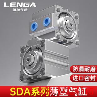40X50X2询价 80X10X15X20 小型气动薄型气缸SDA20