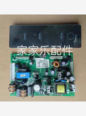 适用冰箱电脑板BCD-305WBS 0061800014A电源控制0060831822A